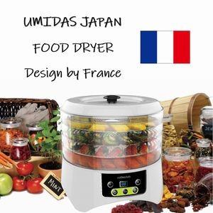 【ゴミやホコリを吸い込まない高床式デザイン】 フードドライヤー ウミダスジャパン 食品乾燥機 FD880E 【安心１年保証】【400レシピ見放題】 | 