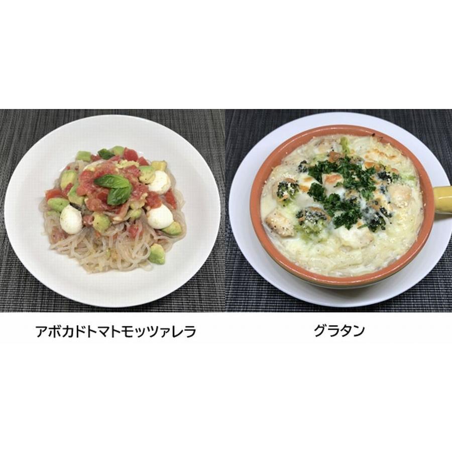 在庫sale 賞味期限切れのため 緊急値下げ 送料無料 乾燥こんにゃくパスタ 25g X 12個 X 1袋 賞味期限 21 2 21 Konjacpasta12 1 ウミダスジャパンショップ 通販 Yahoo ショッピング