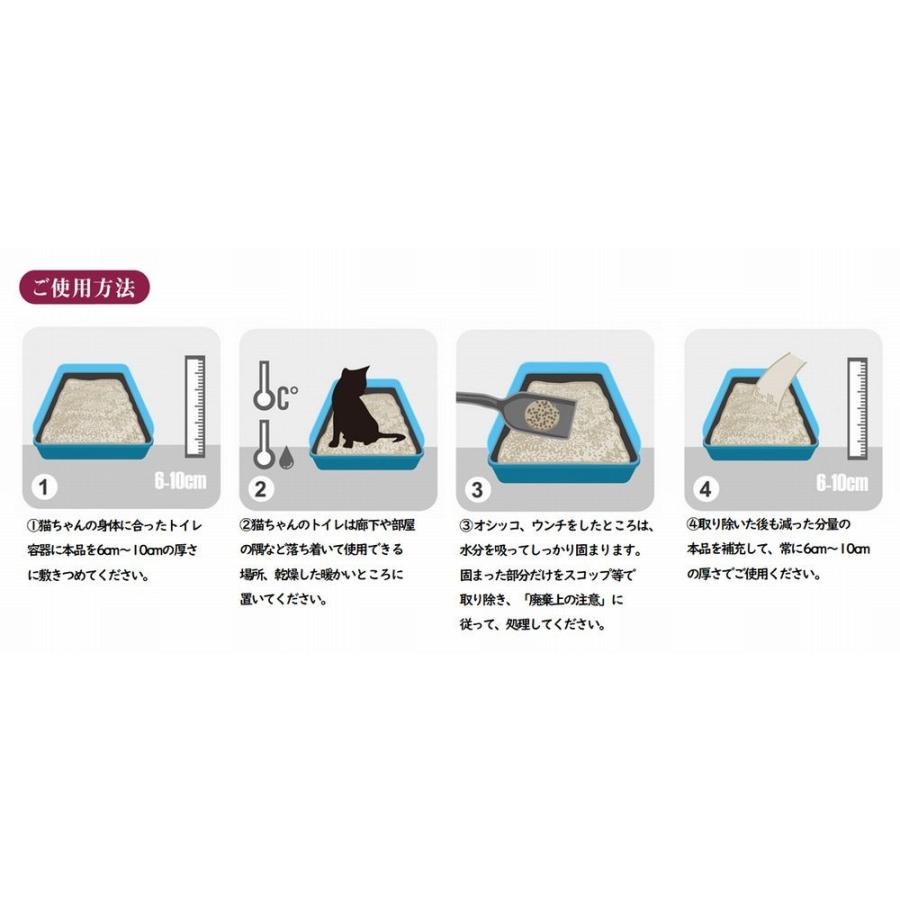 全自動猫トイレ専用 猫砂　猫砂セレブ りんごの木 6L×4袋 ウミダスジャパン 高級猫砂 天然の木97%だから猫ちゃんも安全安心!! |  | 04