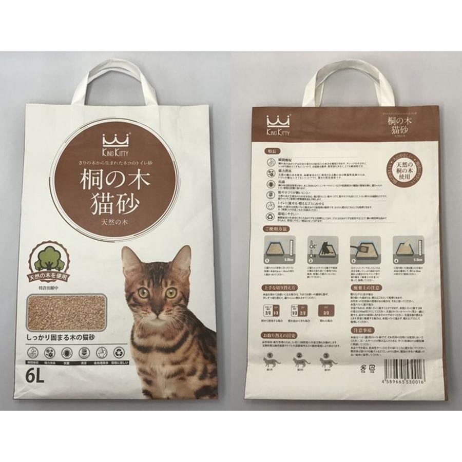 全自動猫トイレ専用 猫砂 猫砂セレブ 桐の木 6L×4袋 ウミダス