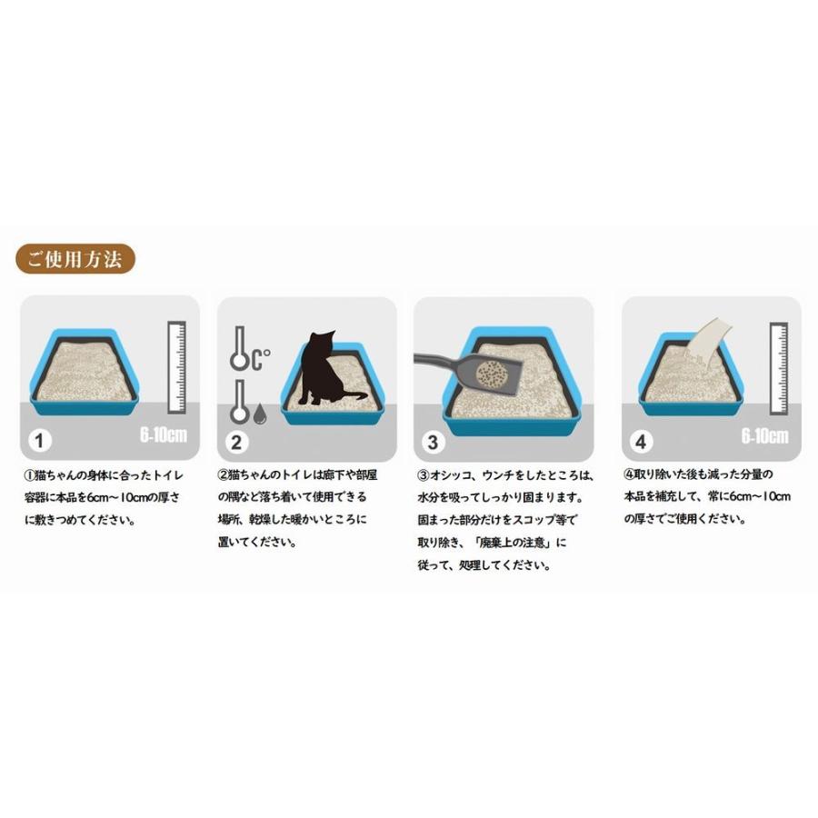 全自動猫トイレ専用 猫砂　猫砂セレブ 桐の木 6L×4袋 ウミダスジャパン　高級猫砂　 天然の木97%だから猫ちゃんも安全安心!! |  | 04