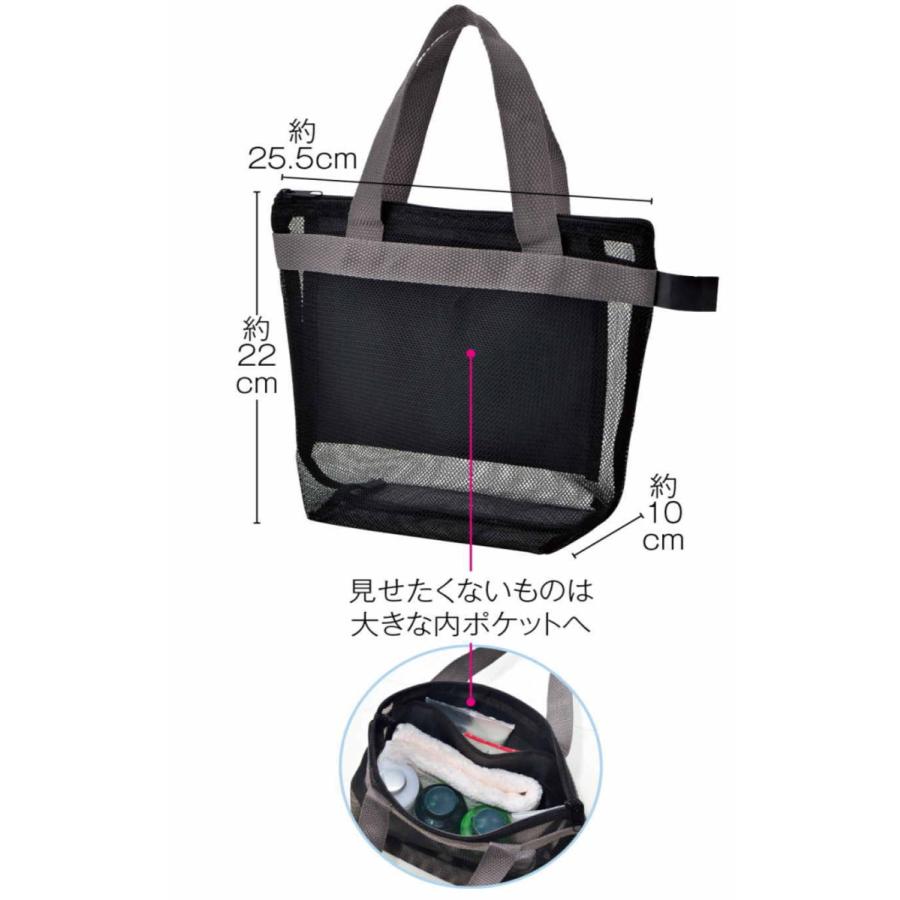 スパバッグ ジムバッグ 温泉バッグ 水切り メッシュ素材 レディース 小さめ コンパクト メンズ 激安セール ブラック