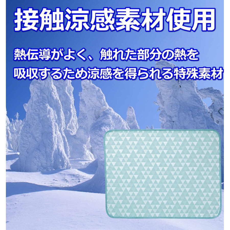 接触冷感 ひんやり ブランケット ハーフケット 冷感 涼感 夏用