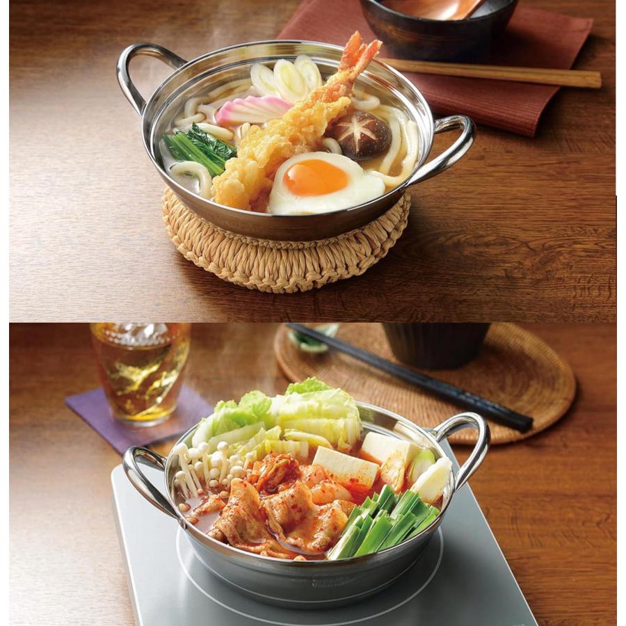 Kakusee（カクセー） 【2個セット】 卓上鍋 蓋付き 17cm 1人用 鍋