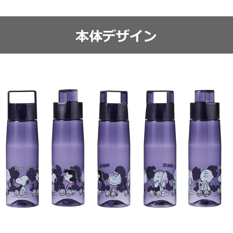 SNOOPY（スヌーピー） ライン クリアボトル マイボトル 水筒 3本セット