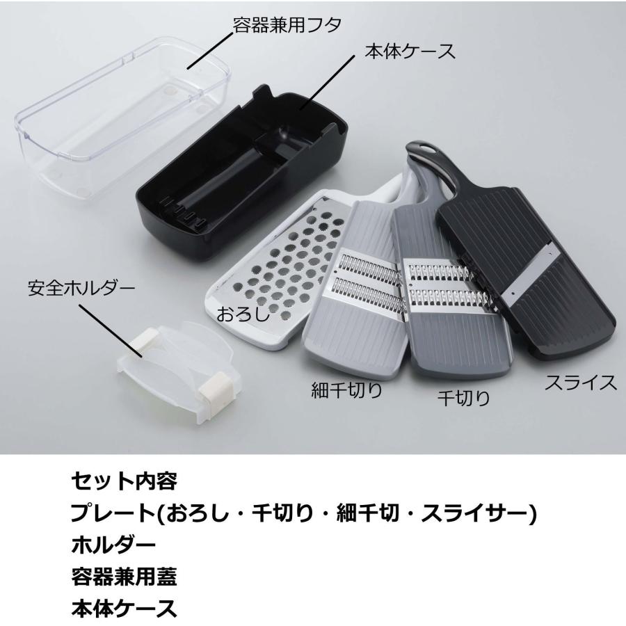 下村企販 越匠 野菜調理器 4種の スライサーセット 日本製 両刃仕様