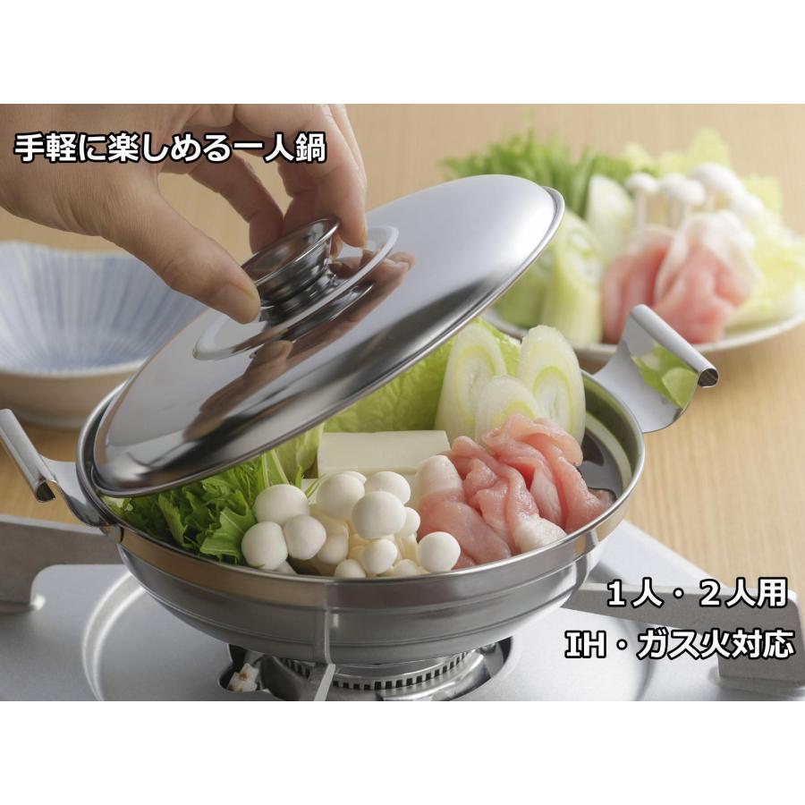下村企販 小さい 卓上鍋 18cm 【日本製】 ガス火・IH対応 食洗機対応 1