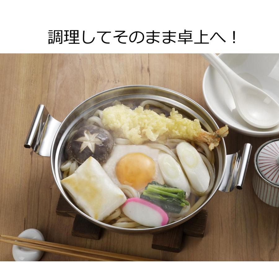 下村企販 小さい 卓上鍋 18cm 【日本製】 ガス火・IH対応 食洗機対応 1