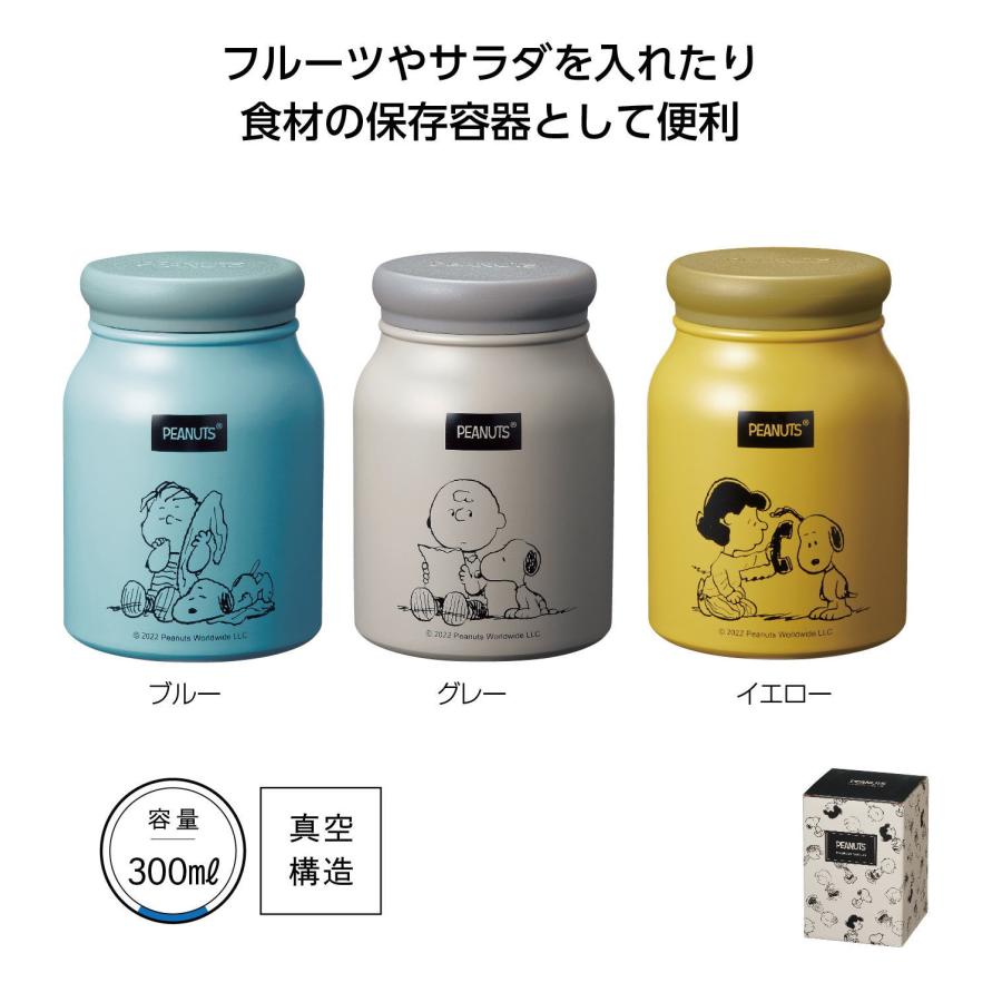SNOOPY（スヌーピー） メイト フードジャー スープジャー 真空構造