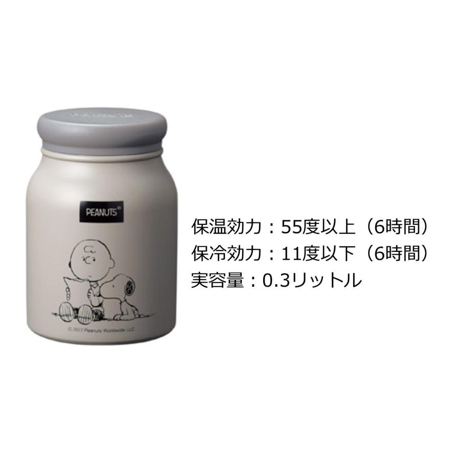 SNOOPY（スヌーピー） メイト フードジャー スープジャー 真空構造