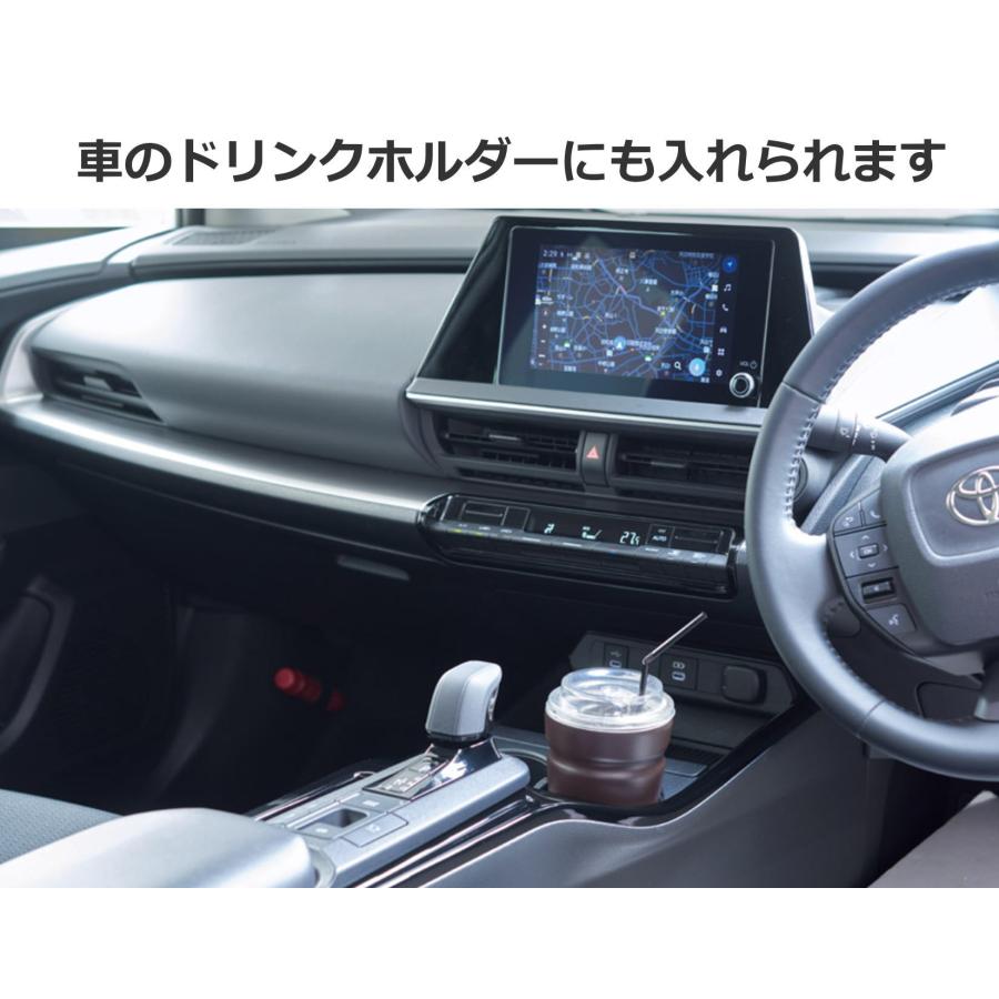カップがそのまま入る 真空断熱タンブラー 480ml ステンレス製 食洗機