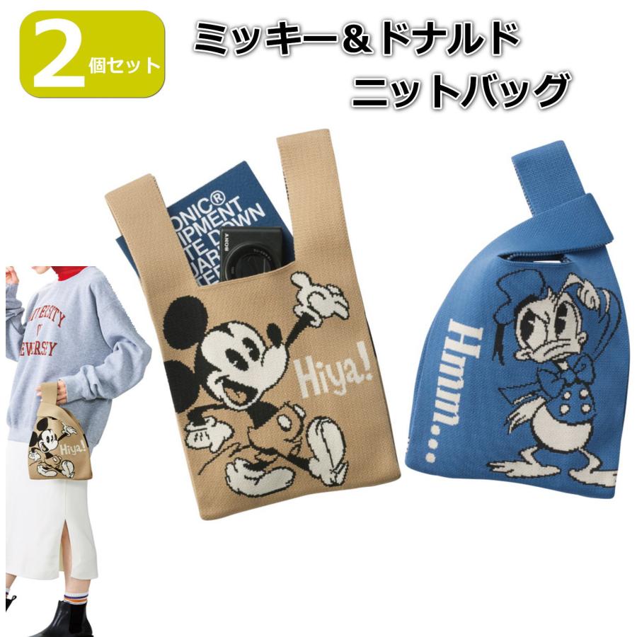 Disney（ディズニー） ミッキー＆ドナルド ニットバッグ ニットトート
