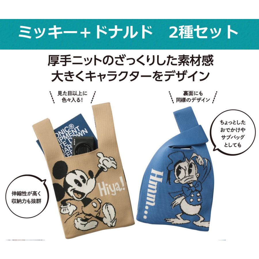 Disney（ディズニー） ミッキー＆ドナルド ニットバッグ ニットトート