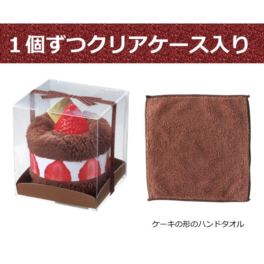 12個セット】ケーキタオル ハンドタオル 20×20cm 個包装 景品 粗品