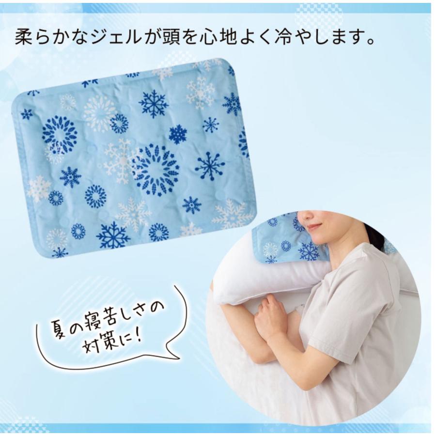ひんやりジェル枕パッド 冷感マット 枕用 冷却ジェル 夏用 寝苦しい夜