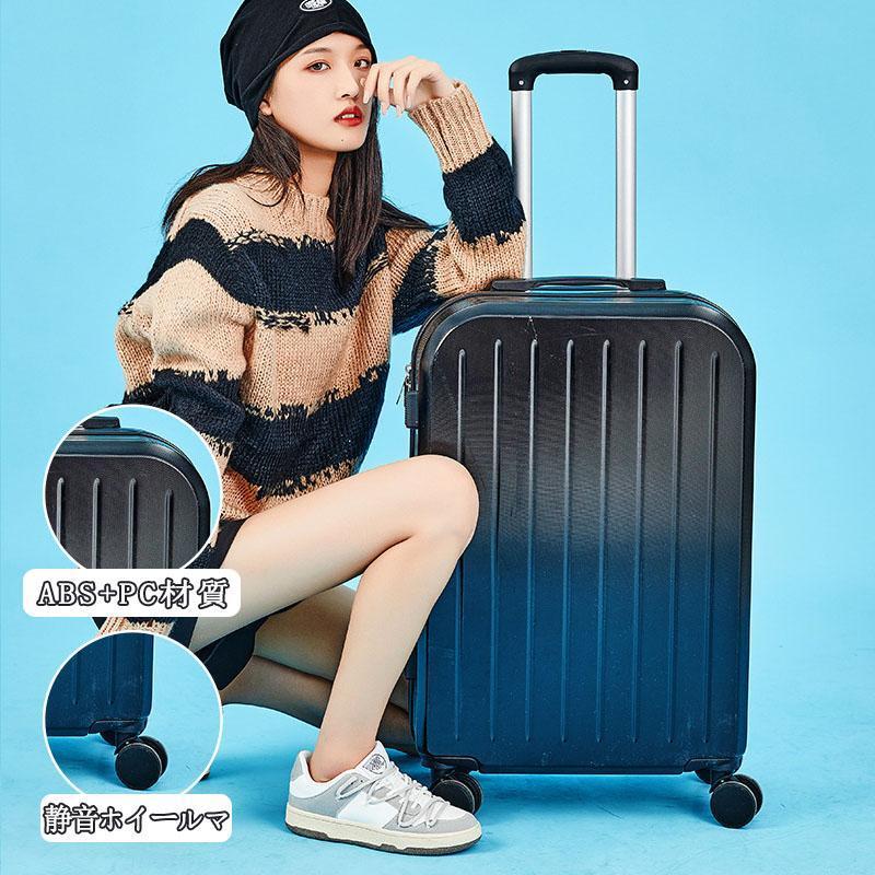 2021新春福袋】スーツケース 機内持ち込み mサイズ 20寸 大型 耐衝撃