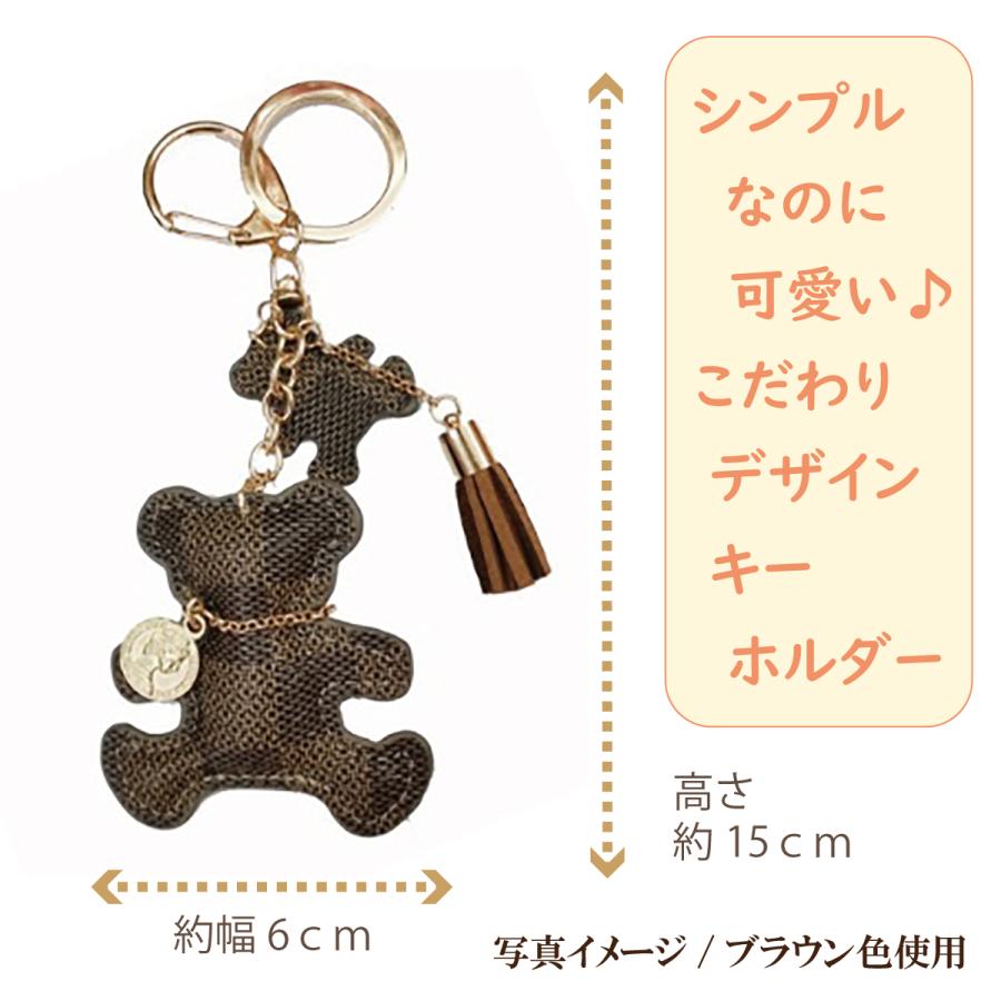 キーホルダー おしゃれ 手作り レディース 車 金具 くま デザイン バッグ チャーム キーチェーン キーリング アクセサリー シンプルなのに可愛い 合皮素材 1301 生活雑貨 小物 Umikaji ウミカジ 通販 Yahoo ショッピング