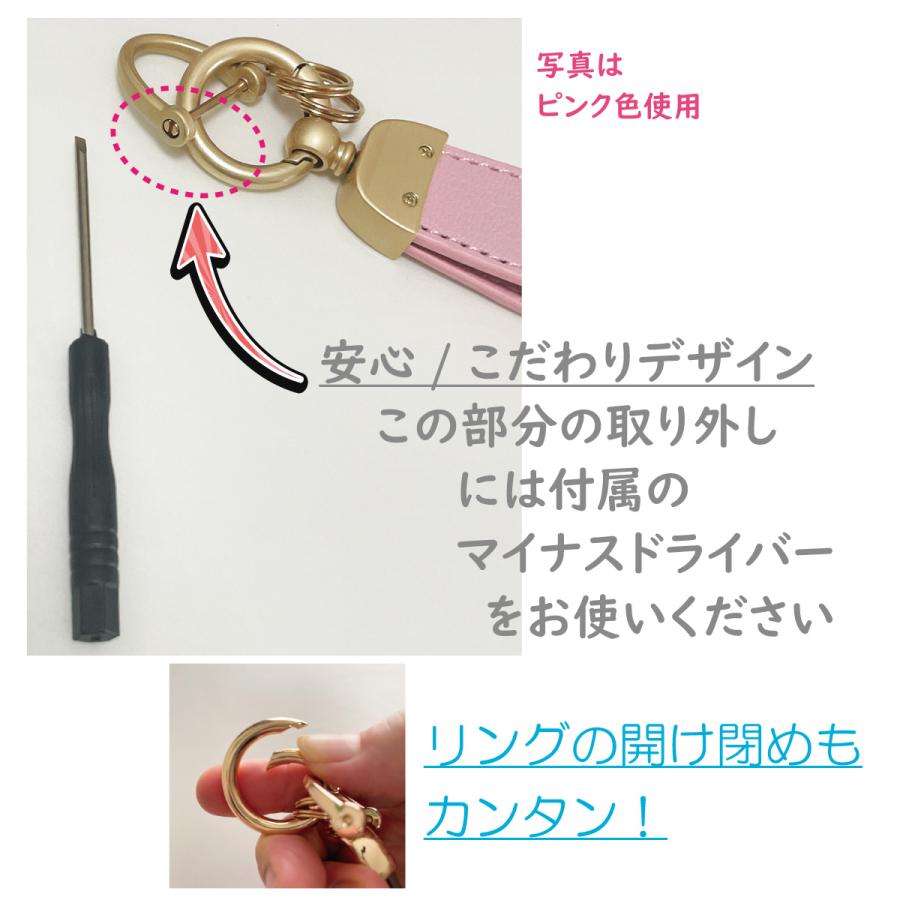 キーホルダー ベルト付き ピンク ブラック 可愛い くすみカラー