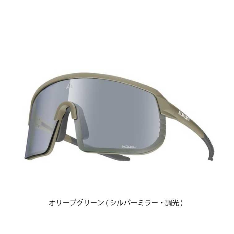 ALTALIST サングラス　調光 ALTALIST ( アルタリスト ) サングラス KISOU PXC ( キソウ ピー