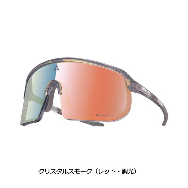 ALTALIST KAKU SP2 スポーツサングラス グレー/ミラー 安い車・バイク・自転車 - ALTALIST KAKU SP2 スポーツ