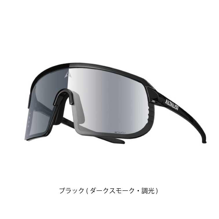ALTALIST サングラス KAKU SP2 ガンメタル ダークスモーク/調光 ALTALIST ( アルタリスト ) サングラス KAKU SP2 ( カク