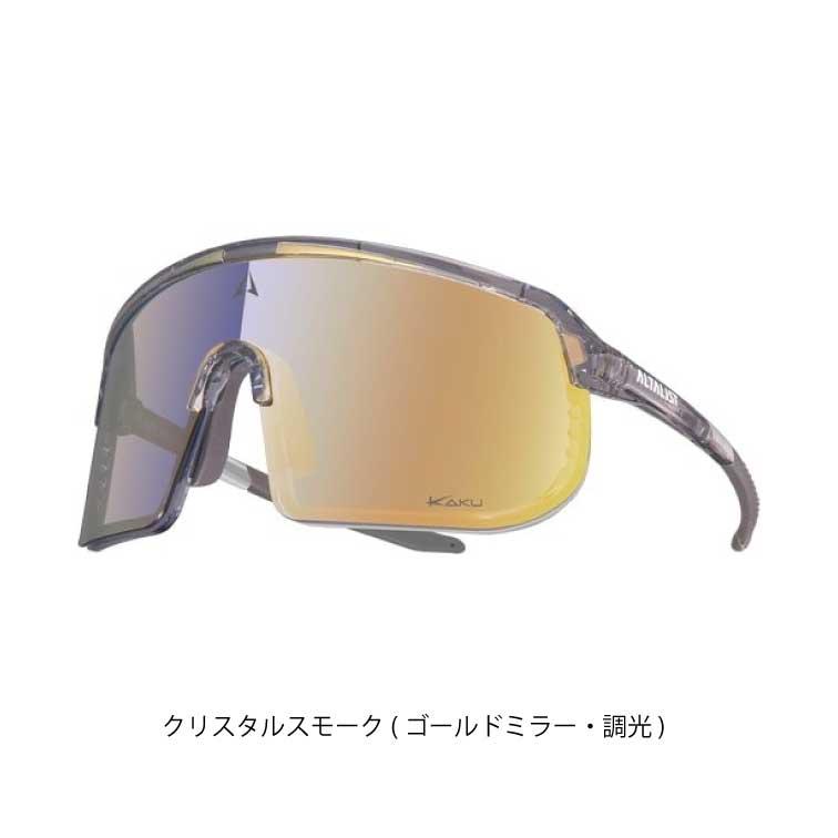 ALTALIST KAKU SP2 スポーツサングラス グレー/ミラー ALTALIST KAKU SP2 スポーツサングラス グレー/ミラー-配送設置