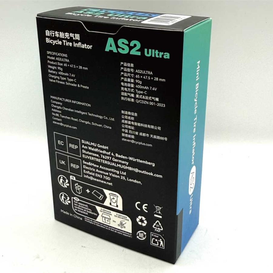 在庫あり】CYCPLUS AS2 Ultra サイクプラス 電動空気入れ 気圧
