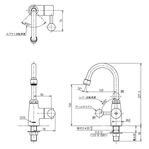 TOTO　単水栓(立水栓)　TL106AQR　(レバー式)