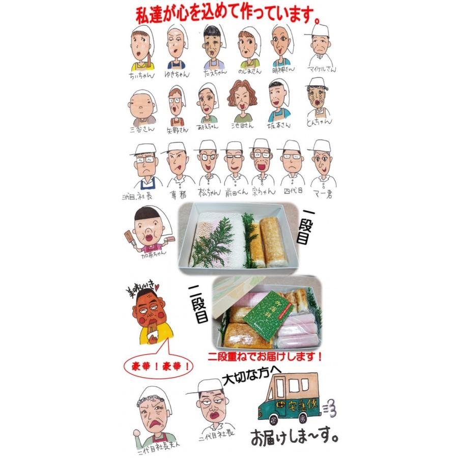 ご当地お取り寄せグルメ お土産 ご贈答 詰め合わせ 高知県 手作り 練り物 蒲鉾 おつまみ ちくわ すまき 松岡かまぼこ 豪華 土佐のお客セット 送料無料 Matuoka05 海の町からの贈り物 通販 Yahoo ショッピング