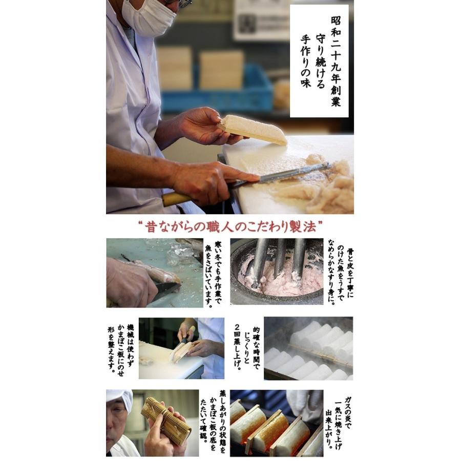 ご当地お取り寄せグルメ お土産 ご贈答 詰め合わせ 高知県 手作り 練り物 蒲鉾 おつまみ ちくわ すまき 松岡かまぼこ サンキュー鳴子 セット 送料無料 Matuoka06 海の町からの贈り物 通販 Yahoo ショッピング