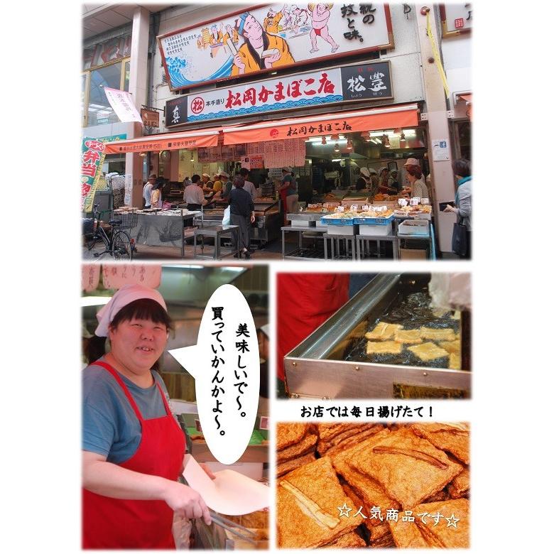 敬老の日 お取り寄せグルメ お土産 ご贈答 詰め合わせ 高知県 手作り 練り物 ちくわ 松岡かまぼこ すまき おつまみ サンキュー鳴子 セット 送料無料 大放出セール 蒲鉾