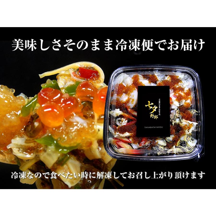 北海道限定【松前漬の素】特製タレ付き逸品の松前漬がご自宅