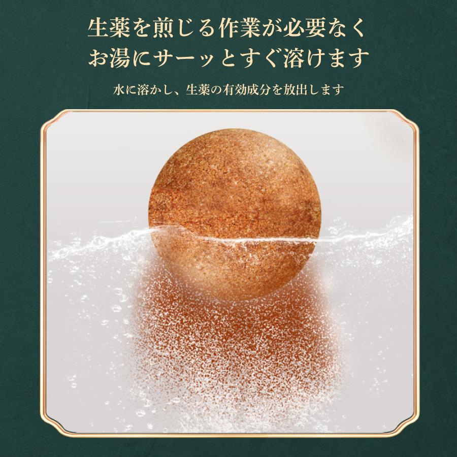 南京同仁堂 漢方足湯 入浴剤 よもぎ漢方 15g×12個入り 生薬足湯