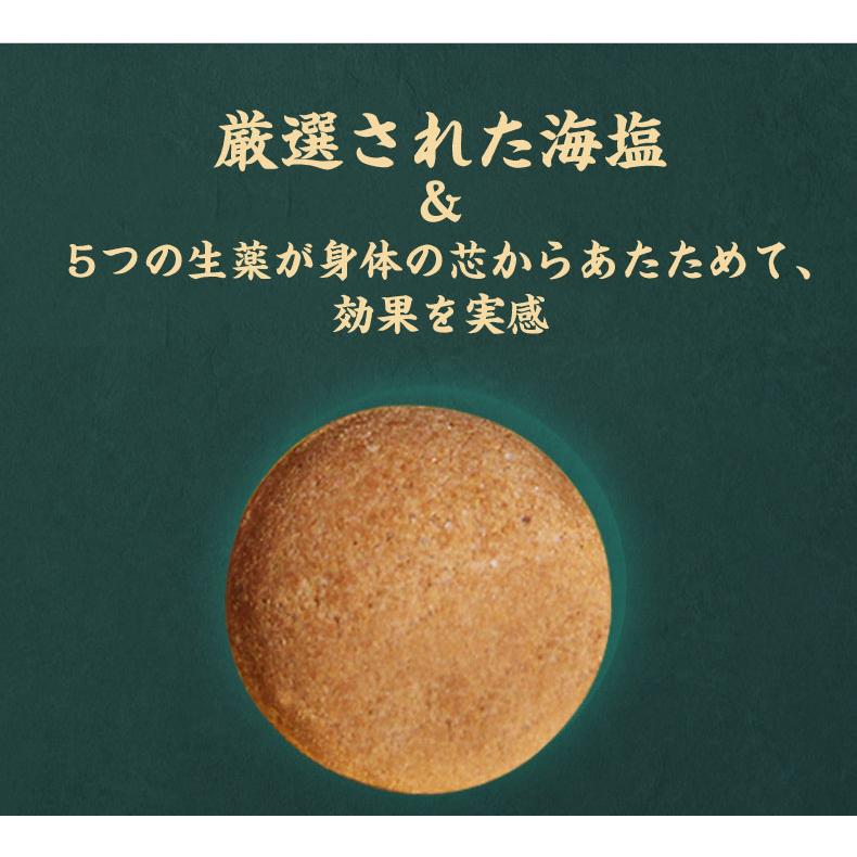 南京同仁堂 漢方足湯 入浴剤 よもぎ漢方 15g×12個入り 生薬足湯
