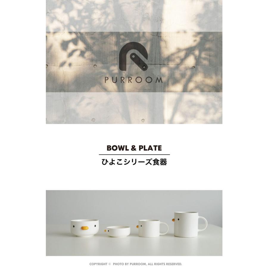 オーストリア　M.Z. アンティーク　ひよこ　蓋付きカップ　トレイ付 送料無料】PURROOM ひよこ【食器 4点 セット】 マグカップ コーヒー