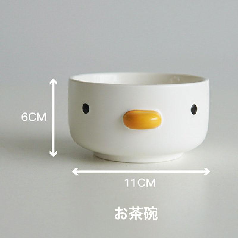 送料無料】PURROOM ひよこ【食器 4点 セット】 マグカップ コーヒー