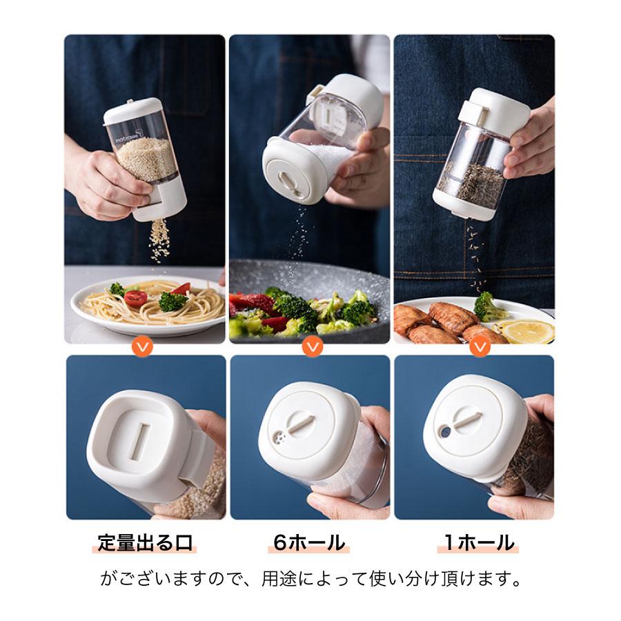 調味料入れ 単品 調味料ポット ソルトコントロール 片手 自動計量機能