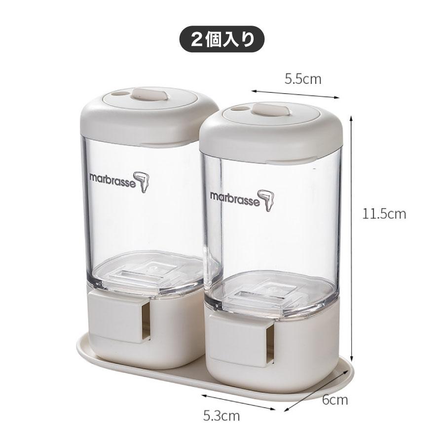 調味料入れ 単品 調味料ポット ソルトコントロール 片手 自動計量機能