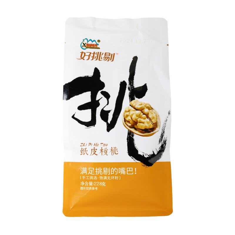 三棱クルミ核桃 楽天市場】新疆薄売核桃 薄皮核桃 208g 薄皮くるみ 核桃 皮付き