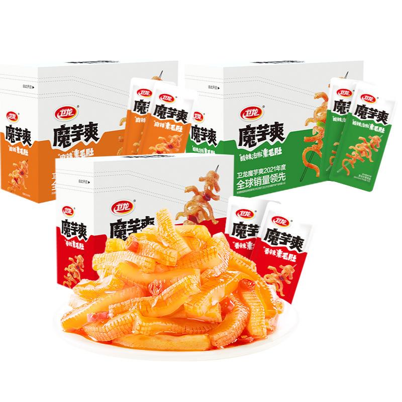 衛龍魔芋爽 素毛肚 18g × 20袋 香辣味 中華物産零食 辣條 辛口 激辛
