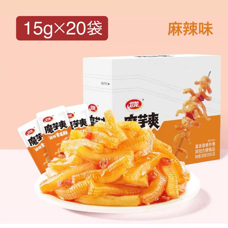 衛龍魔芋爽 素毛肚 18g × 20袋 麻辣味 中華物産零食 辣條 辛口 激辛
