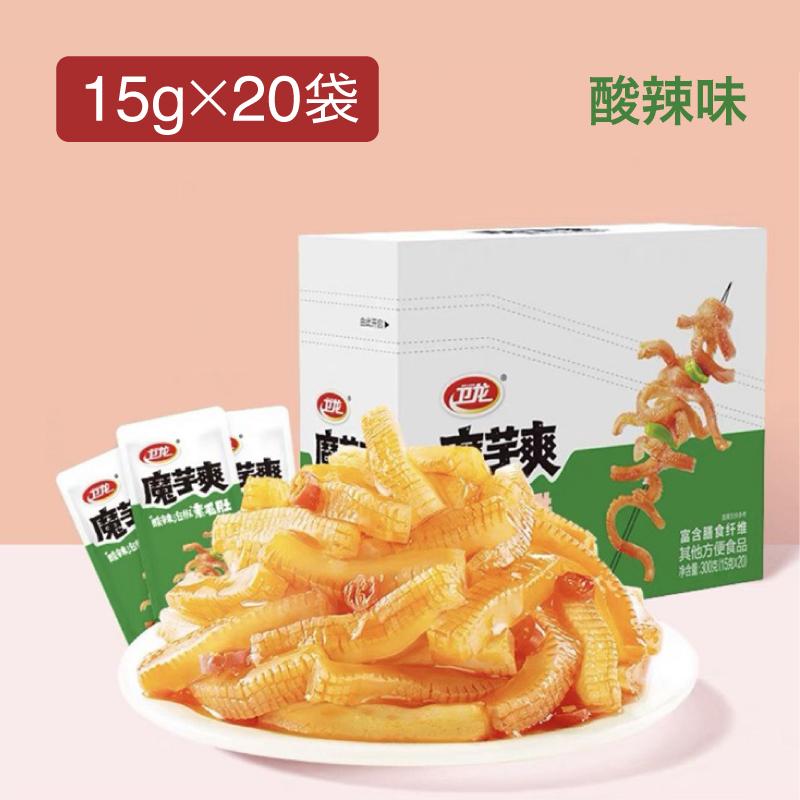 衛龍魔芋爽 素毛肚 18g × 20袋 酸辣味 中華物産零食 辣條 辛口 激辛
