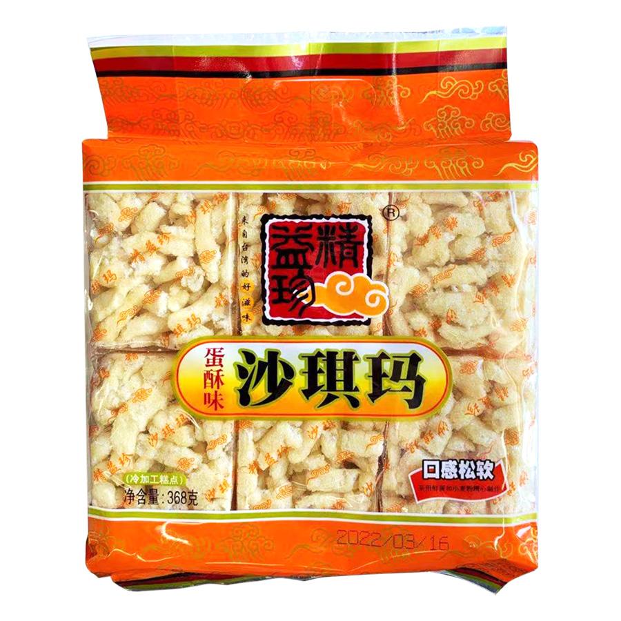 精益珍 沙其瑪 サチマ 368g×3点セット 蛋酥味 胡麻味 2味選べる 卵味