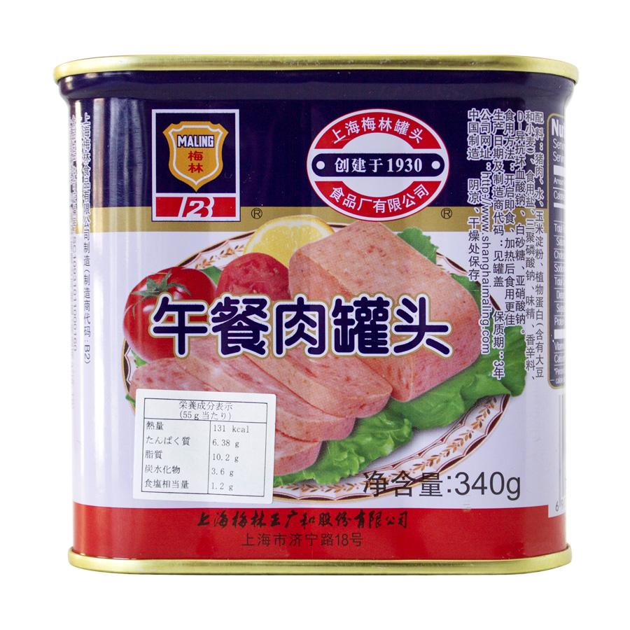 送料無料】ポークランチョンミート 梅林 午餐肉 缶詰め