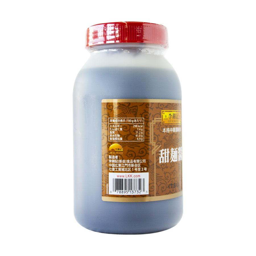 李錦記 甜麺醤 1kg 12本セット LOHACO - エスビー食品 S＆B 李錦記 甜麺醤（チューブ入り） 90g 2個