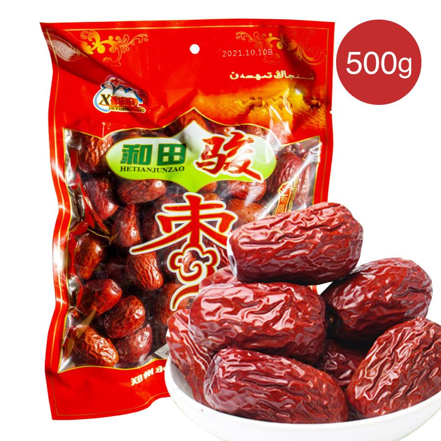 新疆和田駿棗 500g 超大粒棗 ナツメ 超大粒 新疆棗 紅棗 和田棗 上品な