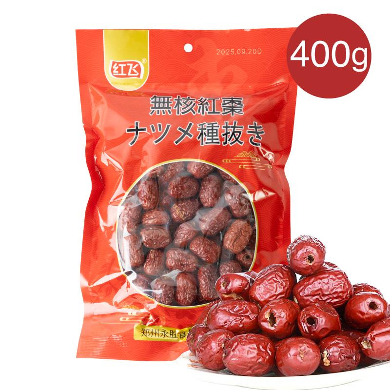 なつめページ 国産生なつめ・棗【2025年度】 – 株式会社八仙