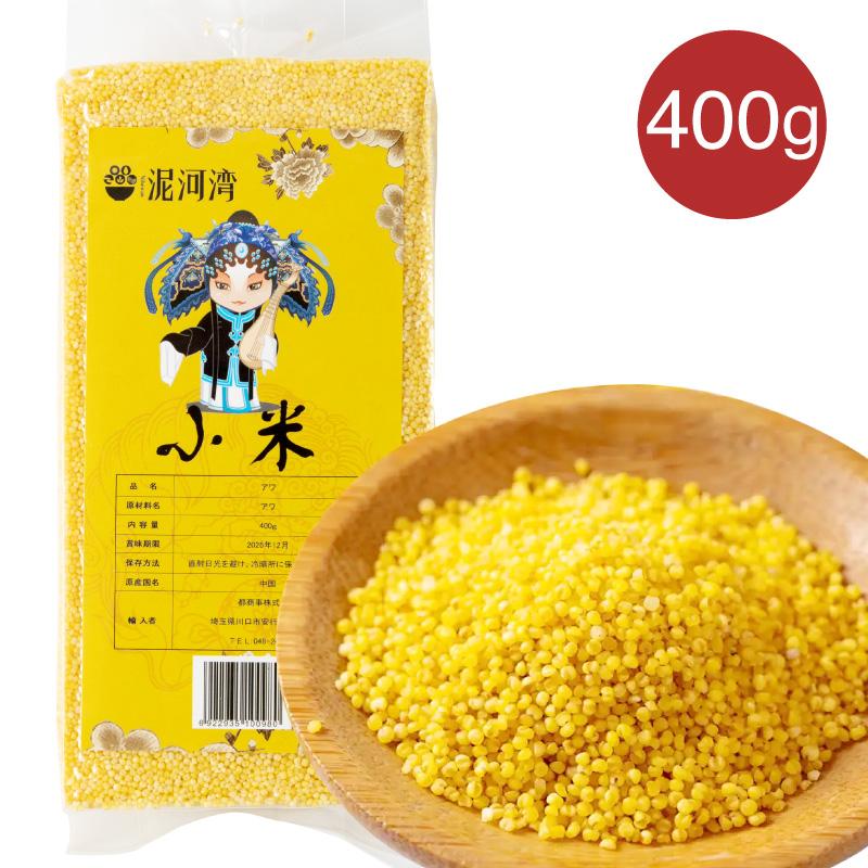 【送料無料】うるちあわ 小米 アワ 粟 あわ 400g×3袋 穀物 雑穀米 無添加 養生 ミネラルが豊富 マグネシウム 鉄分 ビタミンB1B2 ...