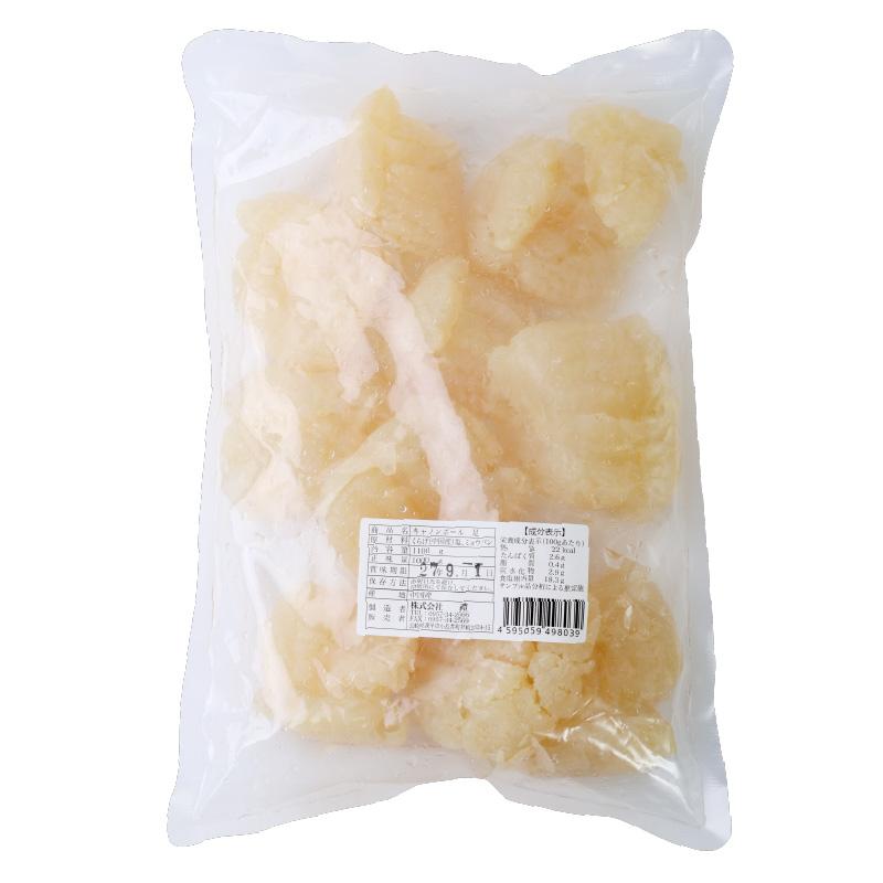 キャノンボール 頭 1kg 6袋 12袋 クラゲ くらげ 塩 食用 塩漬クラゲ 中華くらげ 中華 中華料理 冷やし中華に 前菜 刺身 珍味 塩漬け 本格中華 海月 水母 海折_7