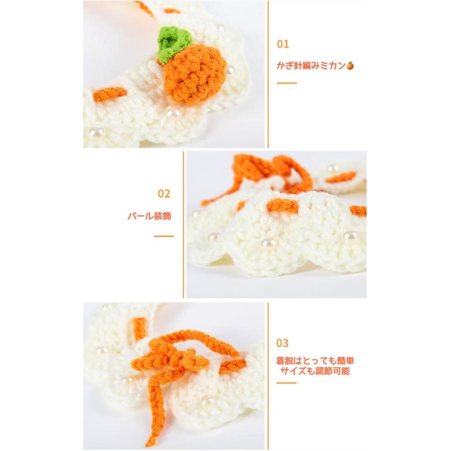 送料無料】猫首輪 かぎ針編み みかん セーフティ 手作り パール装飾